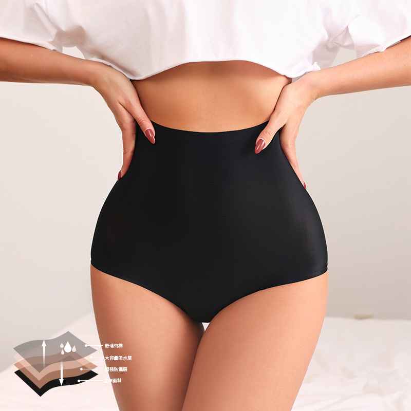 กางเกงในประจำเดือนแบบซึมซับมาก - Period Panty Absorbent บทวิจารณ์และราคา